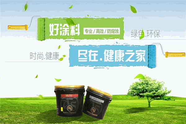 邦威涂料加盟