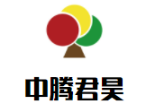 中騰君昊農(nóng)副產(chǎn)品加盟