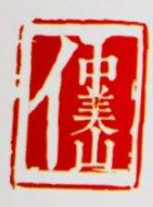 仲美山自助烤肉加盟
