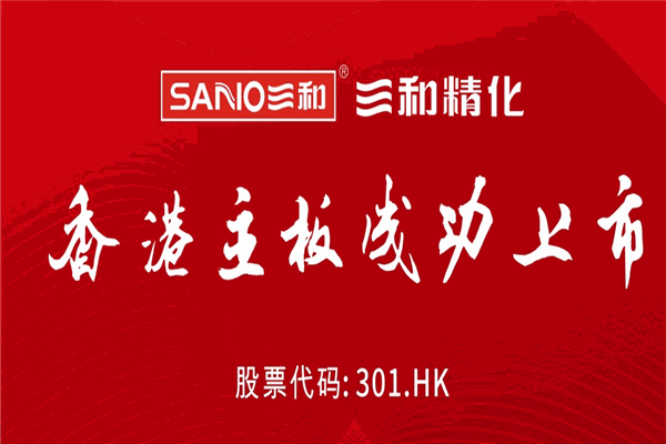 三禾涂料加盟