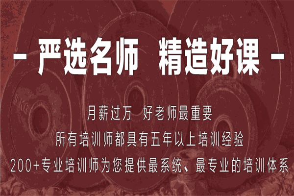 asfa亞體協(xié)教練培訓(xùn)學(xué)院加盟