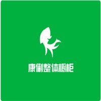 康俐整體櫥柜加盟