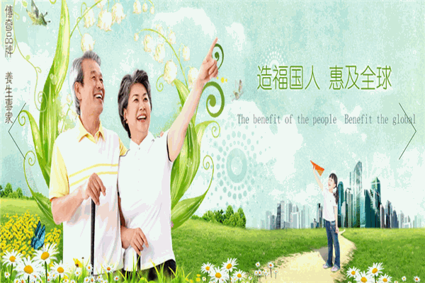 獅傲康足浴加盟