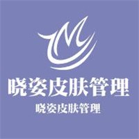 曉姿皮膚管理加盟
