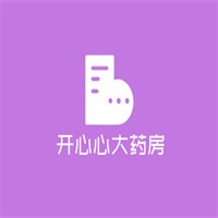 開(kāi)心心大藥房加盟