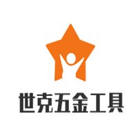 世克五金工具加盟