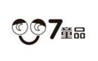 007童品加盟