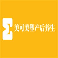 美可美塑產(chǎn)后養(yǎng)生加盟