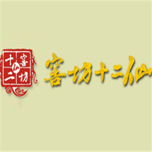 窖坊十二仙白酒加盟
