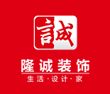 隆誠裝飾加盟