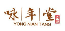 詠年堂阿膠加盟
