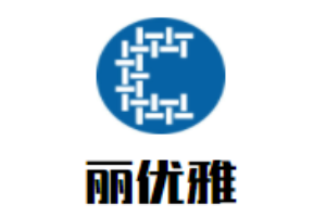 麗優(yōu)雅櫥柜加盟