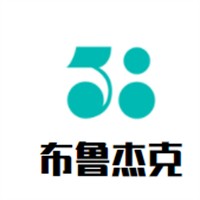 布魯杰克啤酒加盟