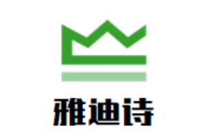 雅迪詩(shī)櫥柜加盟