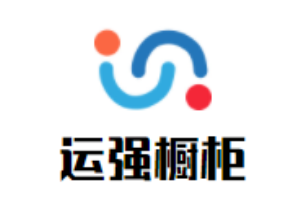 運(yùn)強(qiáng)櫥柜加盟