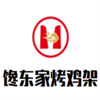 饞東家烤雞架加盟