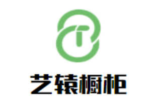藝轅櫥柜加盟