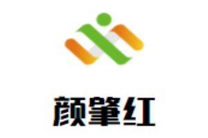 顏肇紅櫥柜加盟