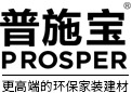 普施寶美縫劑加盟