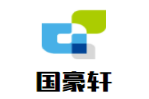 國豪軒櫥柜加盟