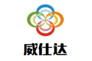 威仕達(dá)櫥柜加盟