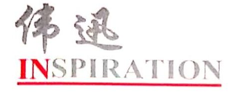 偉迅設(shè)計加盟