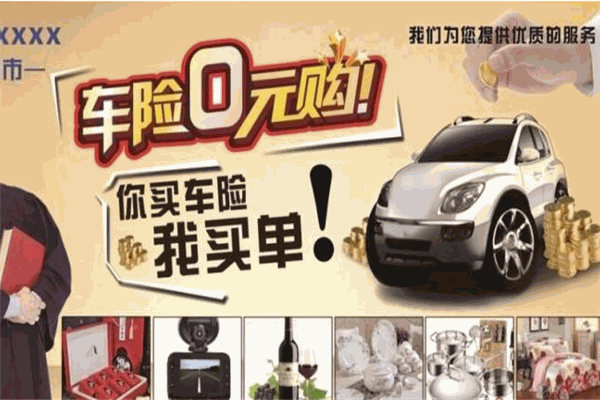 愛兌購加盟