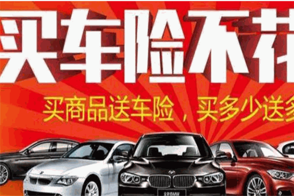愛兌購加盟