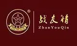 戰(zhàn)友酒業(yè)加盟