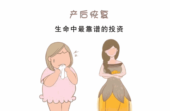 褓育產(chǎn)后恢復(fù)連鎖機構(gòu)