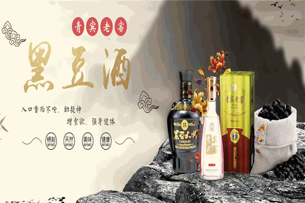 青賓老窖酒加盟