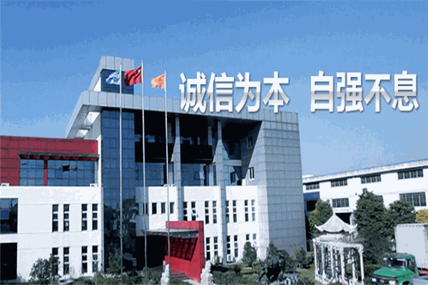 愛爾思輕合金加盟