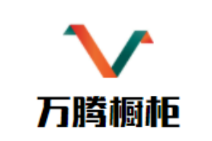 萬(wàn)騰櫥柜加盟