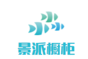 景派櫥柜加盟