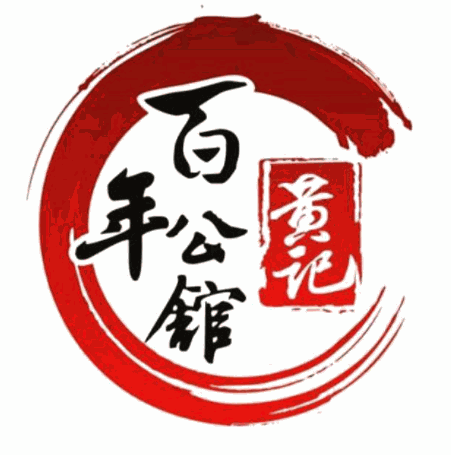 百年黃記茶業(yè)加盟