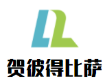 賀彼得比薩加盟