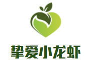 摯愛小龍蝦辣鹵加盟