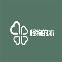 怪物的冰加盟