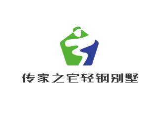 傳家之宅輕鋼別墅加盟
