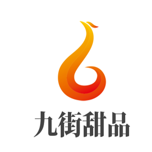 九街甜品加盟