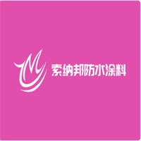 索納邦防水涂料加盟