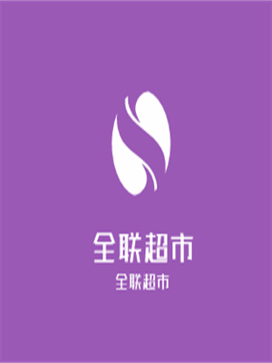 全聯(lián)超市加盟