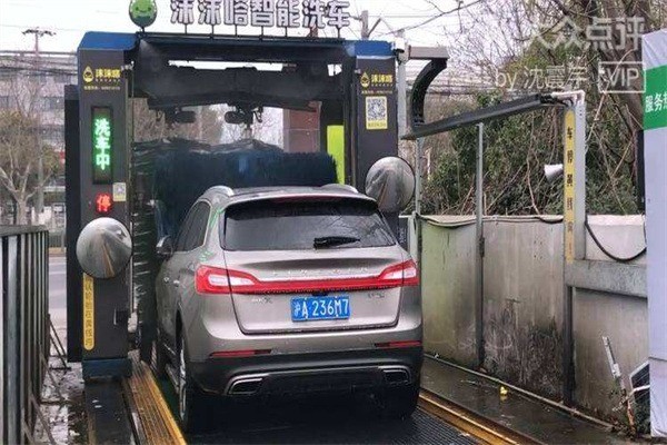 沫沫嗒智能洗車加盟
