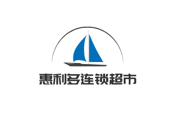 惠利多連鎖超市加盟