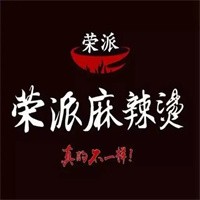 榮派麻辣燙加盟