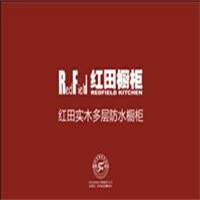 紅田整體櫥柜加盟