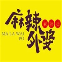 麻辣阿婆骨湯麻辣燙加盟