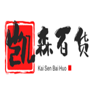 凱森百貨加盟