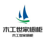 木工世家櫥柜加盟
