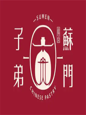 蘇門子弟糕點(diǎn)加盟